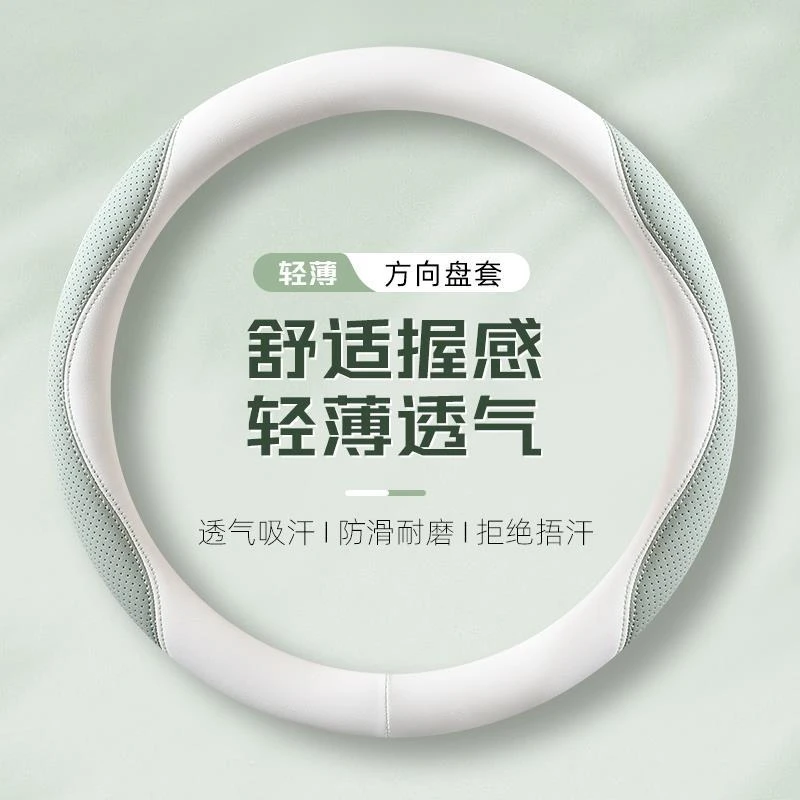 长城炫丽H6哈弗H3 H5 H1 H2腾翼c50 C30汽车方向盘套四季专用把套