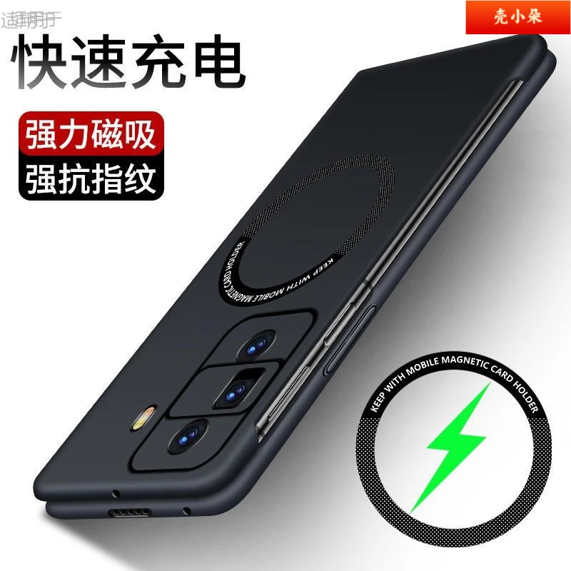 【肤感磁吸】适用荣耀MagicVs3手机壳V3新款折叠屏超薄防摔保护套