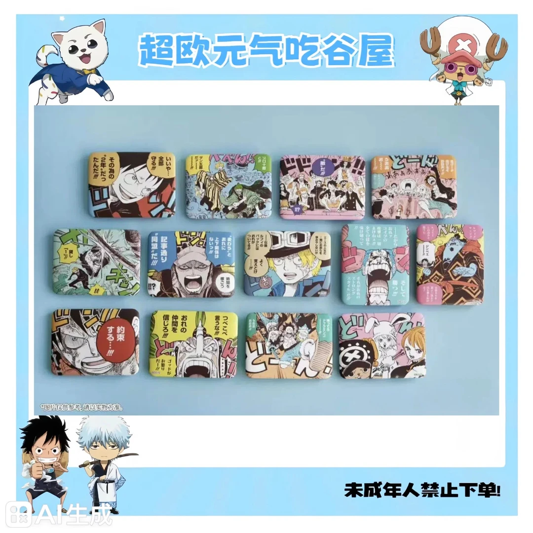 【海贼王】海贼王JS团结方二弹吧唧（盲盒代拆）