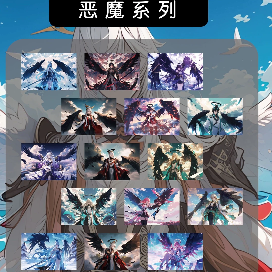 崩铁色纸全亚克力材质