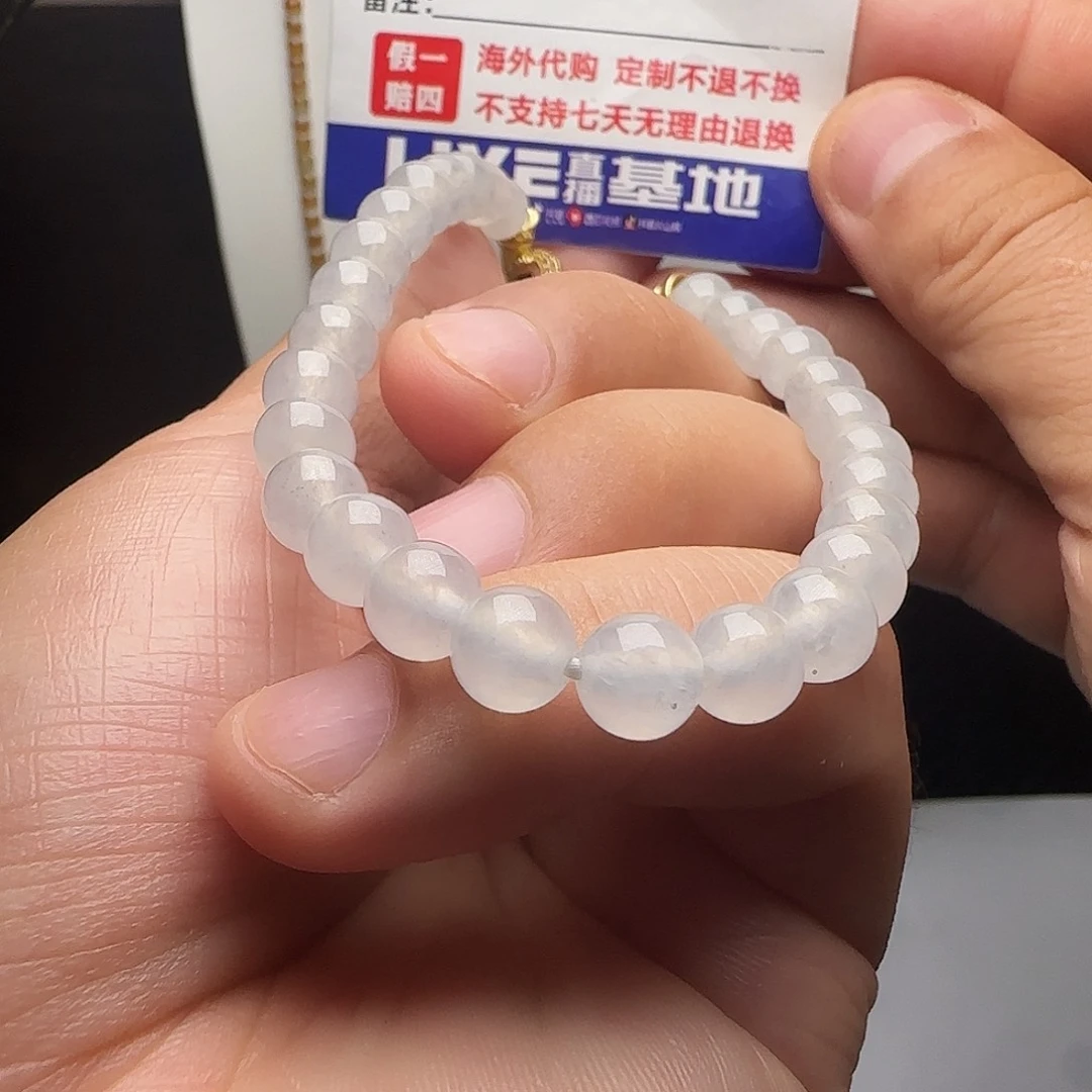 定制翡翠未镶嵌高冰白冰手串卡7+