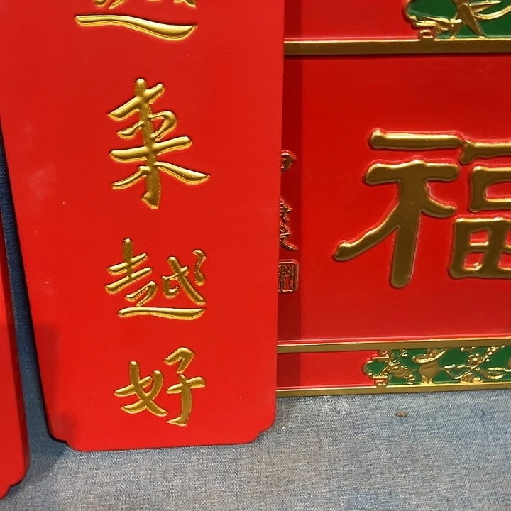 零***肆乌木类家具越来越好