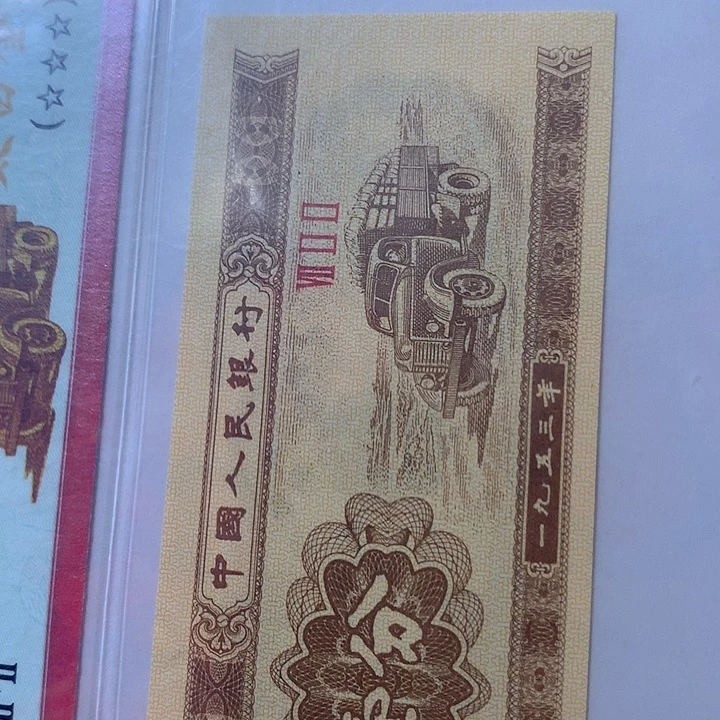 买1分1张送0.1D2Y1212001捆