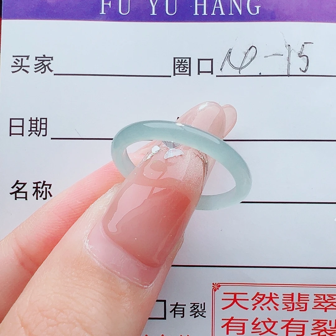 翡翠未镶嵌戒指翡翠