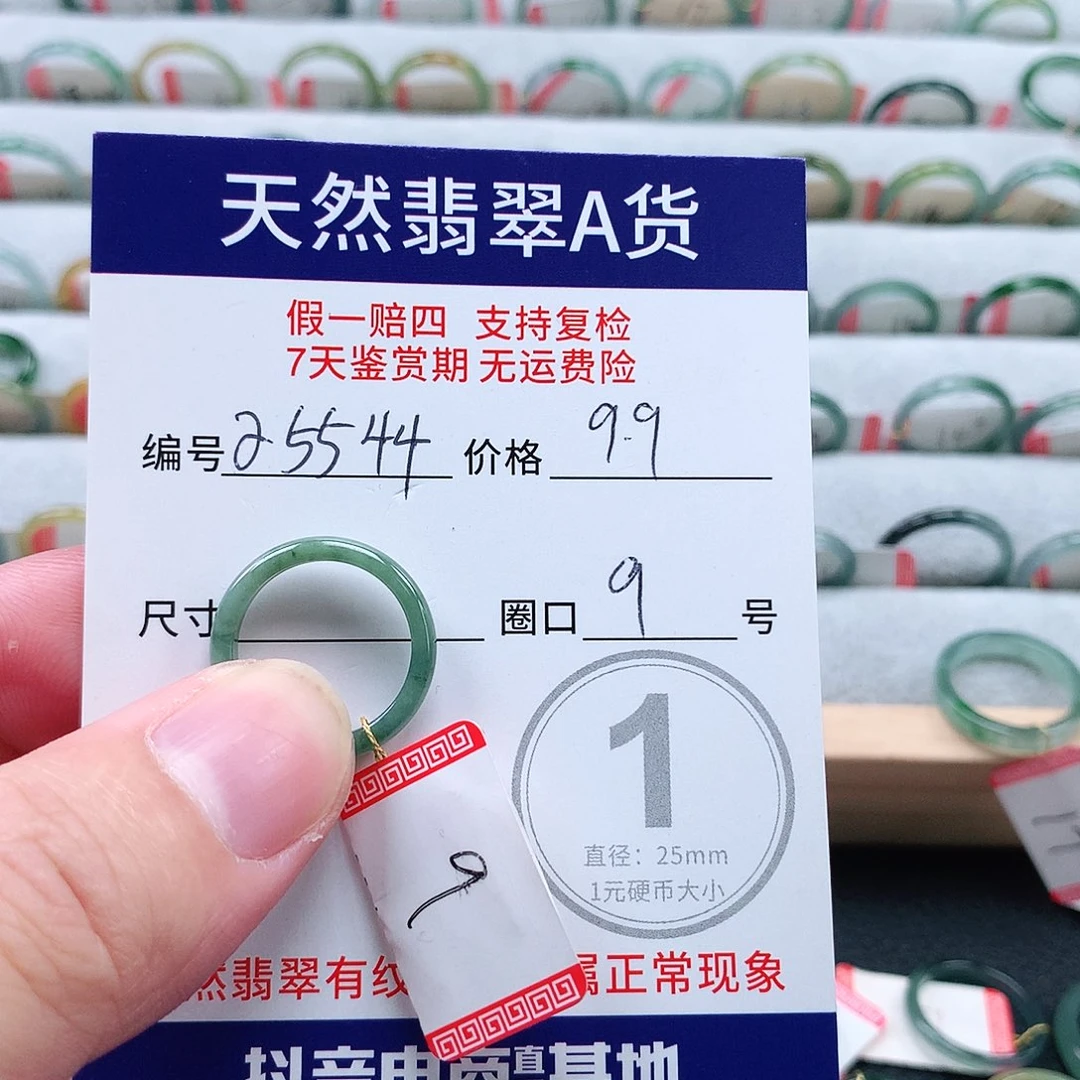 翡翠未镶嵌戒指天然翡翠A货戒指