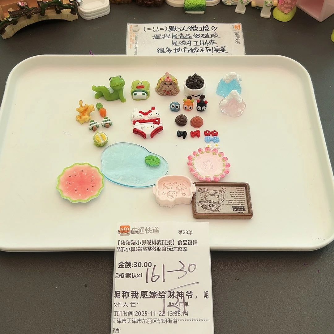 硅胶补米财神爷宝宝专属