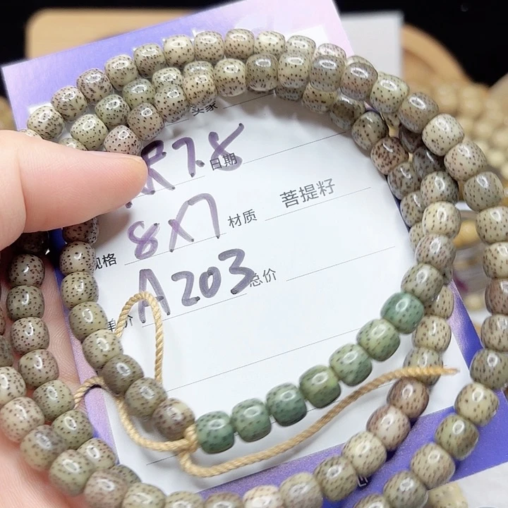 星月菩提吊坠星月