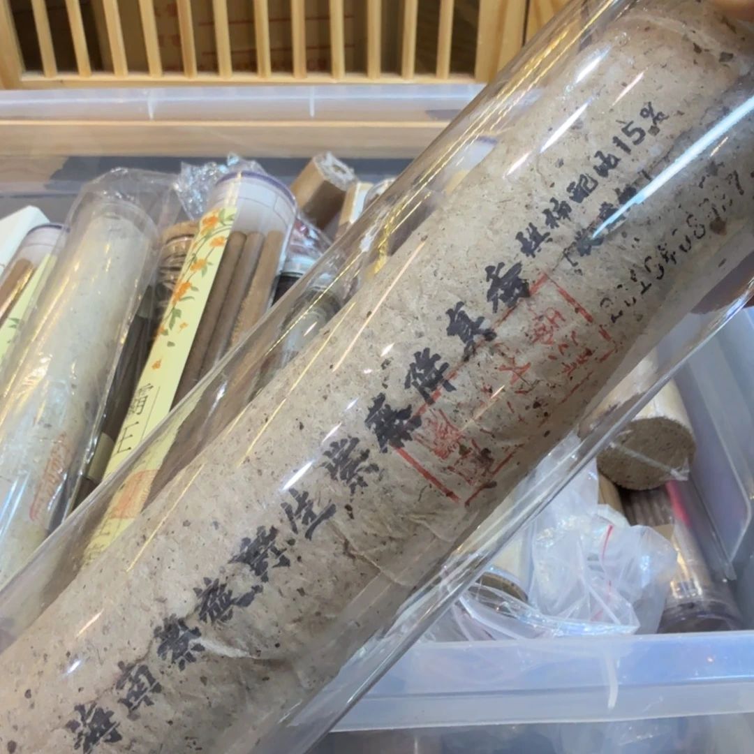 陋室香铺闪购专用链接