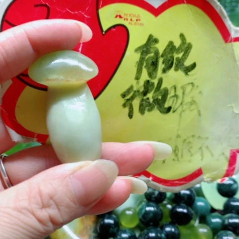 未镶嵌蛇纹石玉手把件