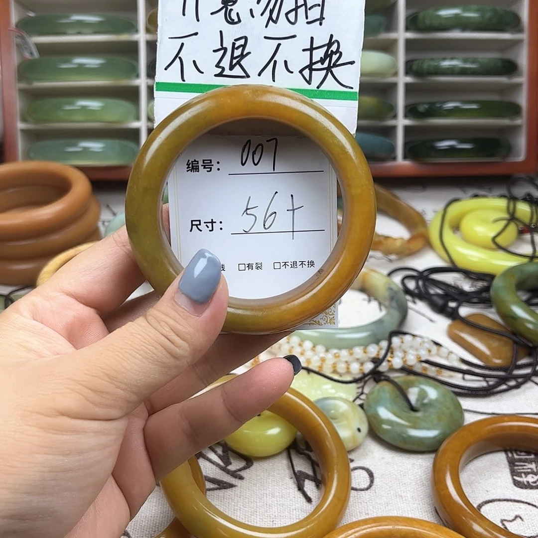 蛇纹石玉手镯未镶嵌米**?