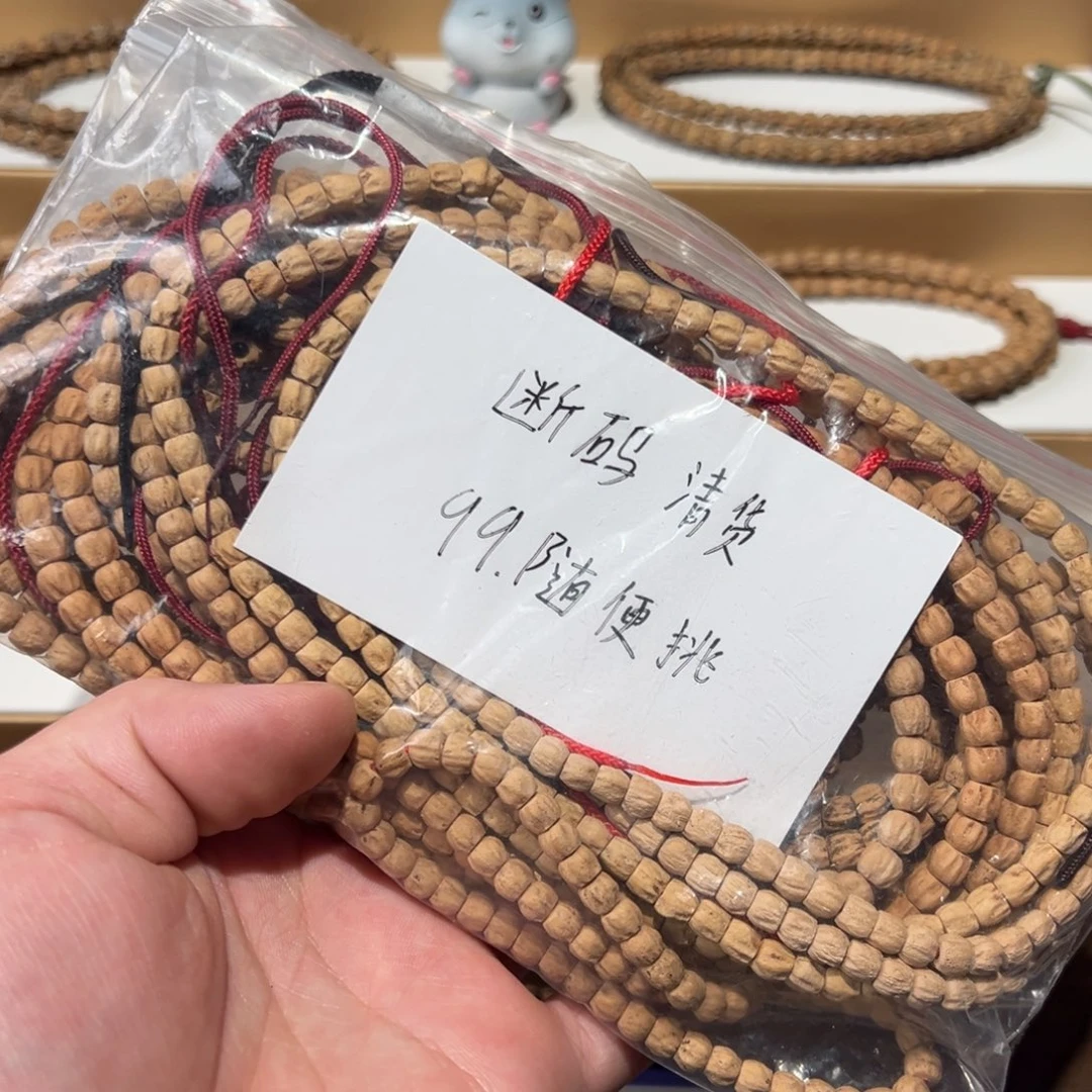 柏香籽/百香籽吊坠清货