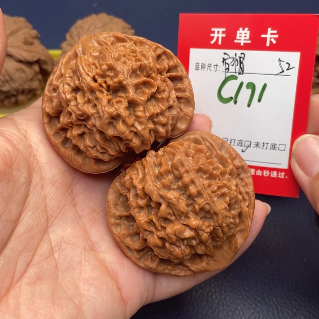 吊坠文玩核桃文玩核桃