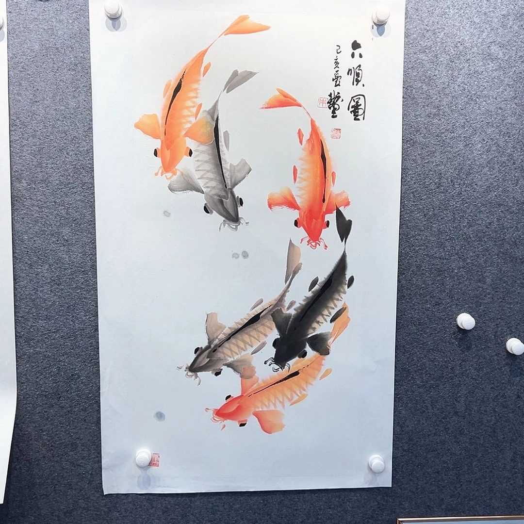 国画知鱼之乐纯手工绘