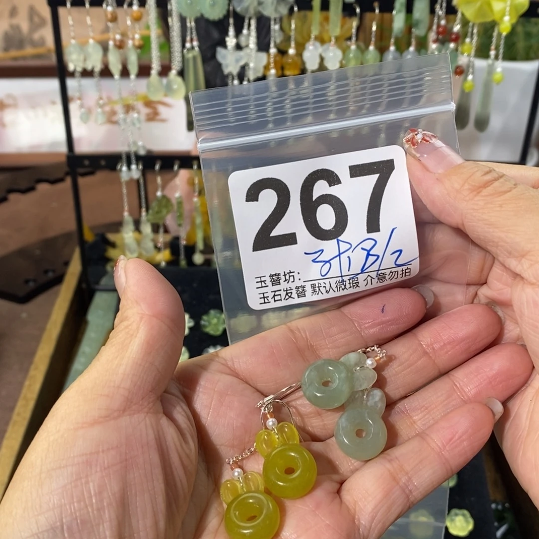 熙***塞蛇纹石玉合金发饰