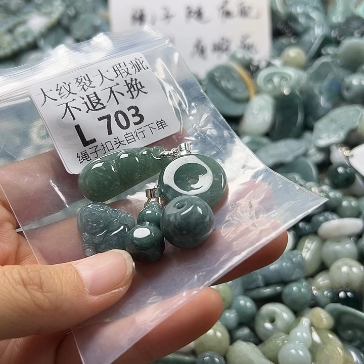 翡翠未镶嵌颈饰翡翠