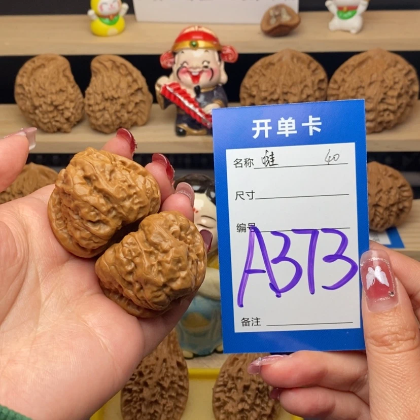 【闪购商品】文玩核桃把件蛤蟆头