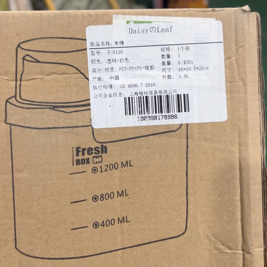 京仓好物推荐9.9包邮