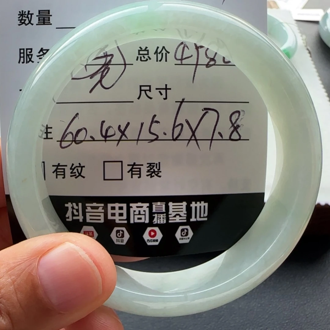 【闪购商品】未镶嵌手镯翡翠大***7天然翡翠手镯