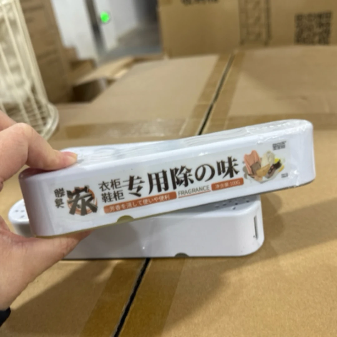 鞋柜去异味双色除味4盒