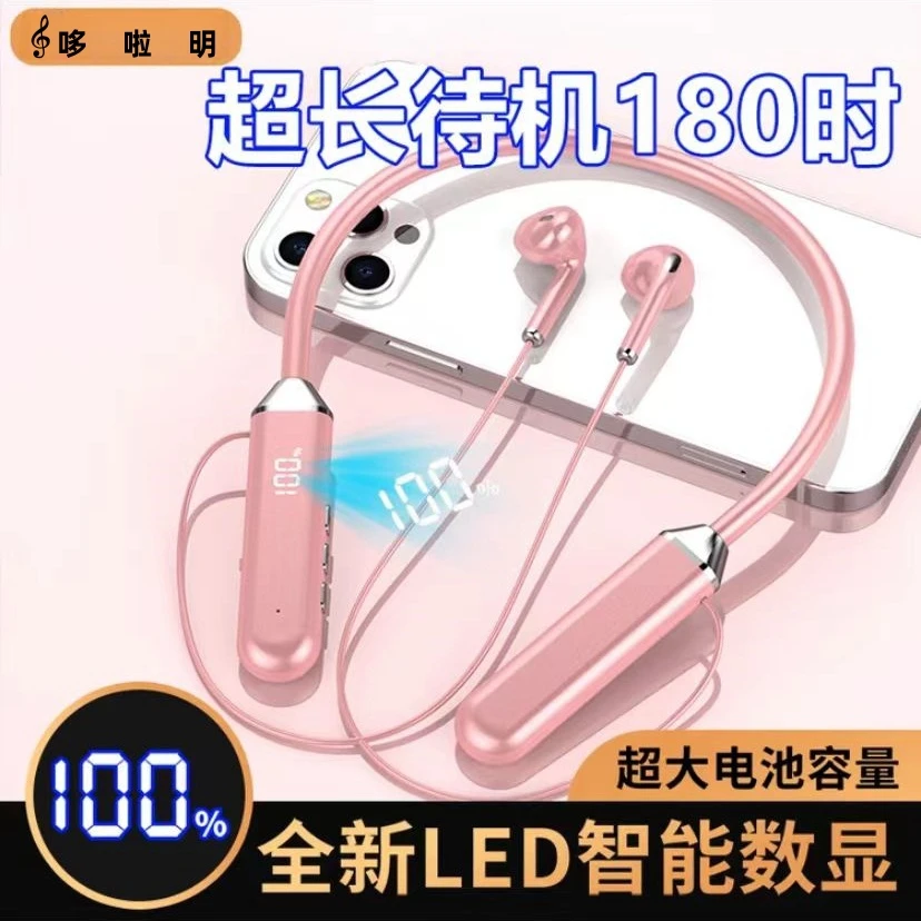 新款高音质无线蓝牙耳机颈挂式半入耳超长续航待机挂脖显示环绕音