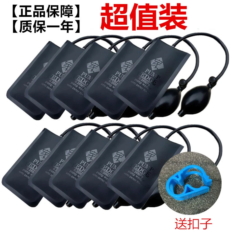 【正品保障】耐磨工具款快速门窗安装气垫定位气囊铝合金10个装装窗