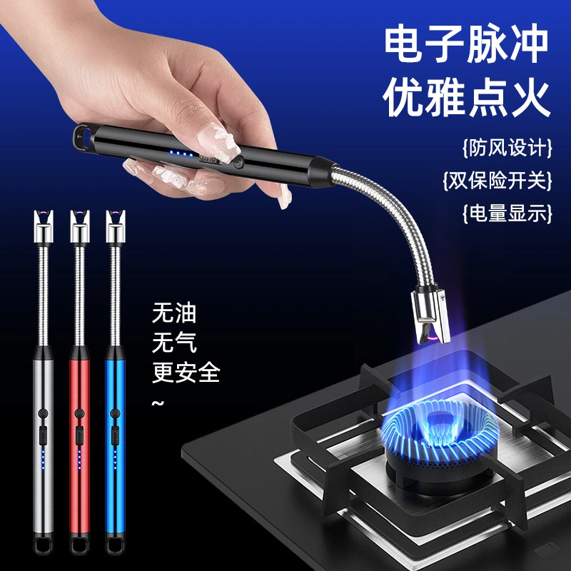 新款热销厨房点火器打火机防风电弧脉冲点火枪type-c充电打火机