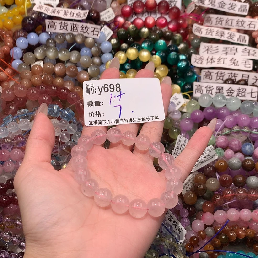 未镶嵌手串水晶698“k k k k k k