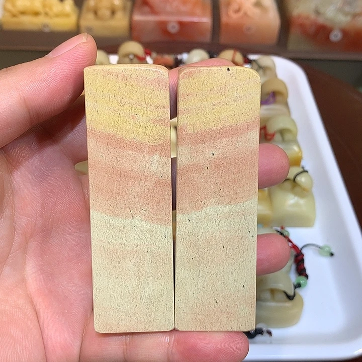 寿山石印石寿山石