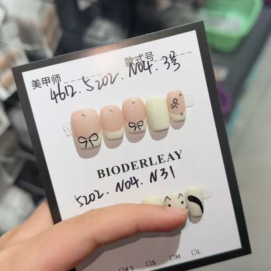 贝德莱贝德莱645号穿戴甲送5件套工具包
