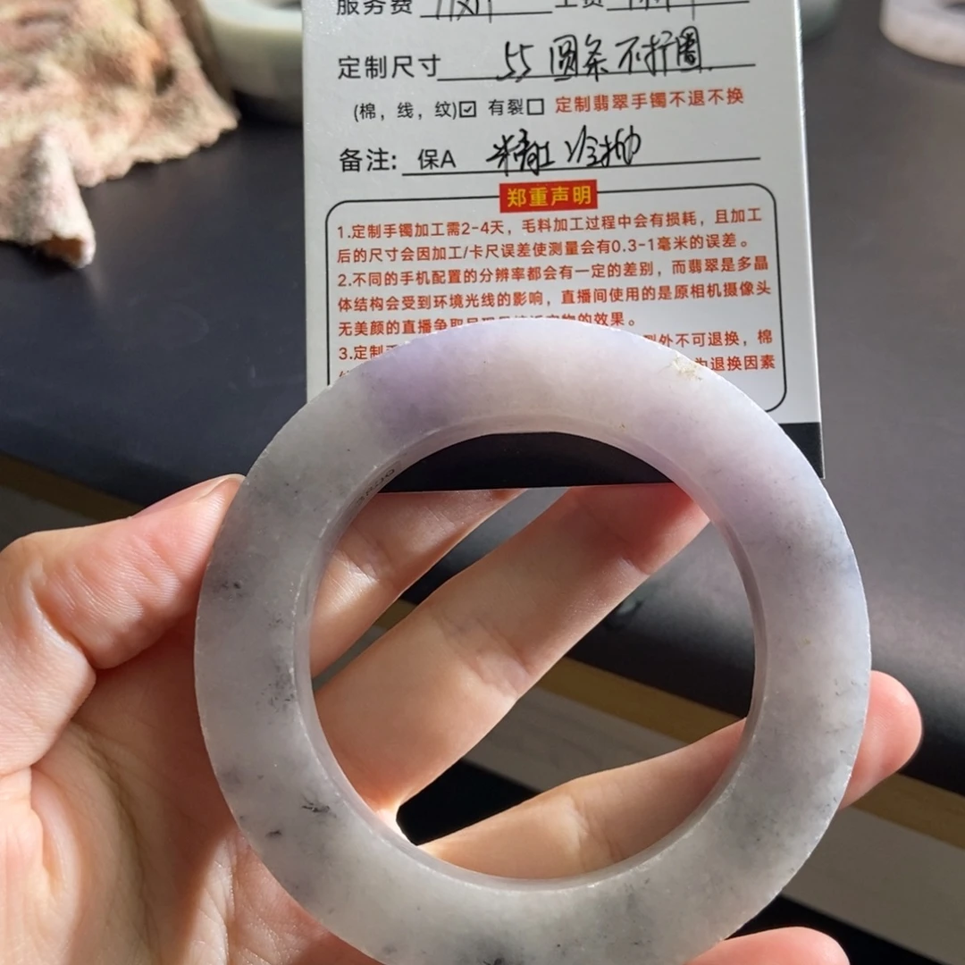 鸡***勺未镶嵌翡翠手镯定制翡翠