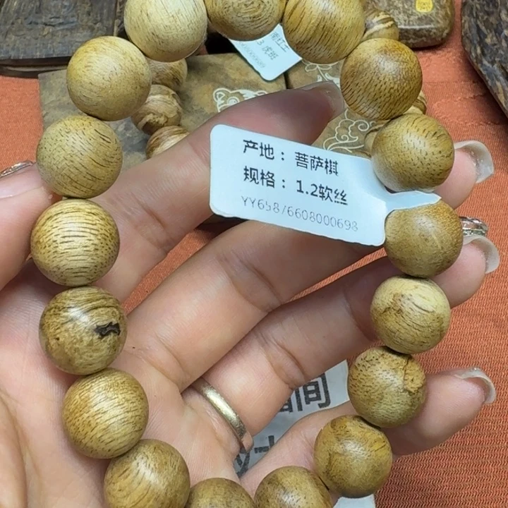 沉香沉香碎屑馨安居沉香8888