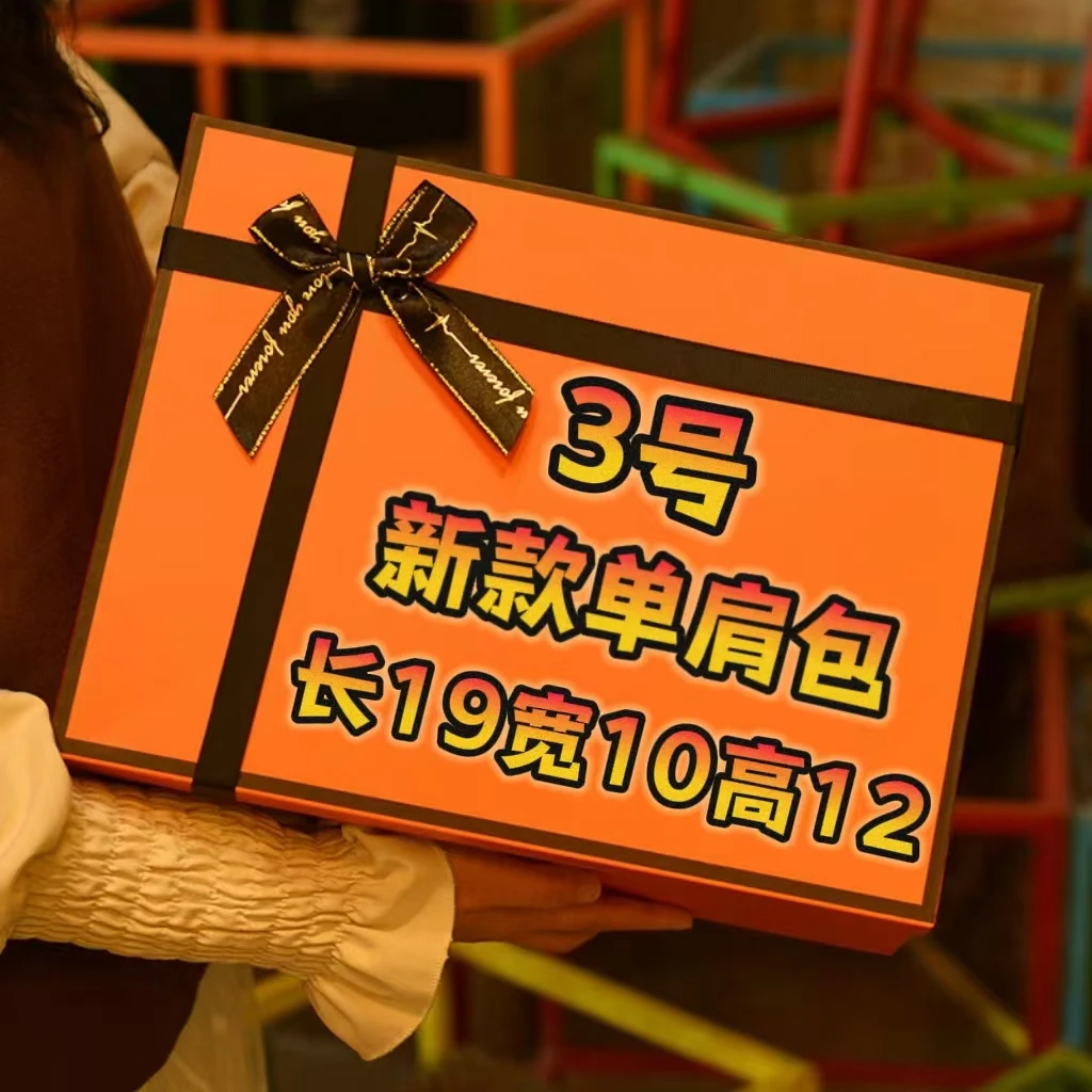 A【3号】新款单肩包 气质轻奢时尚女士 423