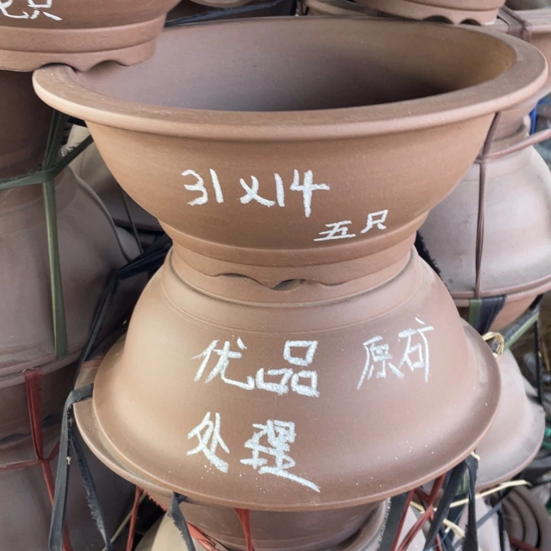 特价处理紫砂一组五只