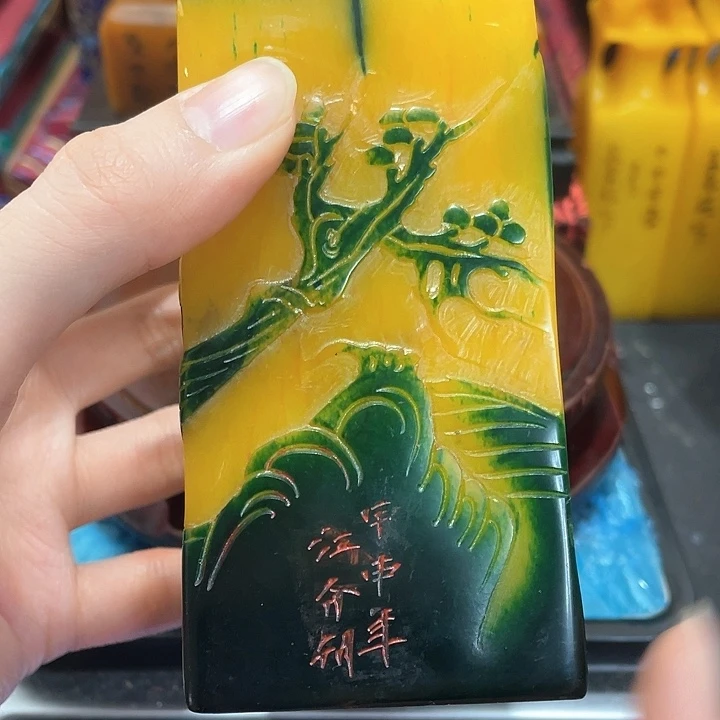 寿山石印石篆刻印章引首章闲章姓名章生日礼物