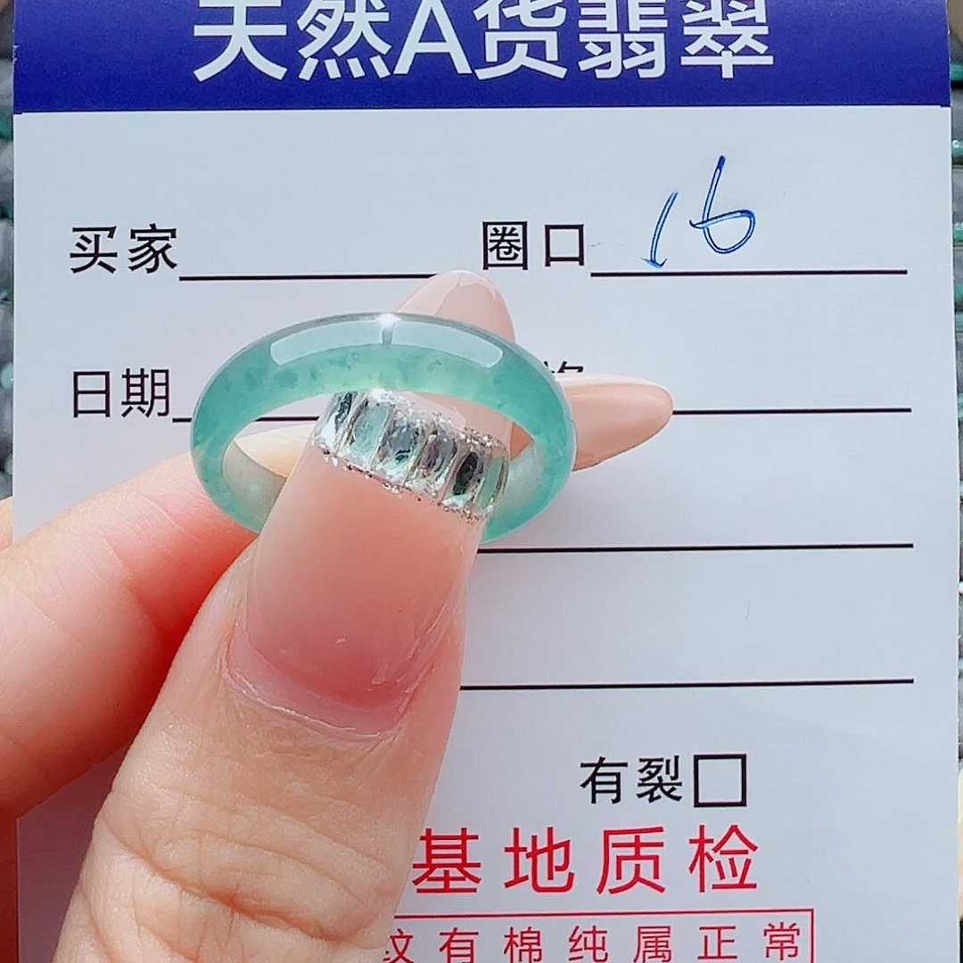 翡翠未镶嵌戒指戒圈