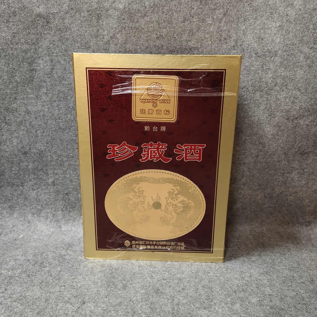 04年珍藏酒500ml53度-M25FF003056-01