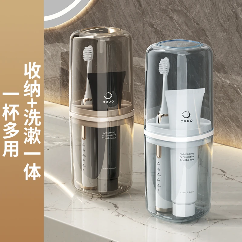 旅行洗漱牙刷收纳盒漱口杯便携牙具刷牙杯子旅游家庭宿舍通用