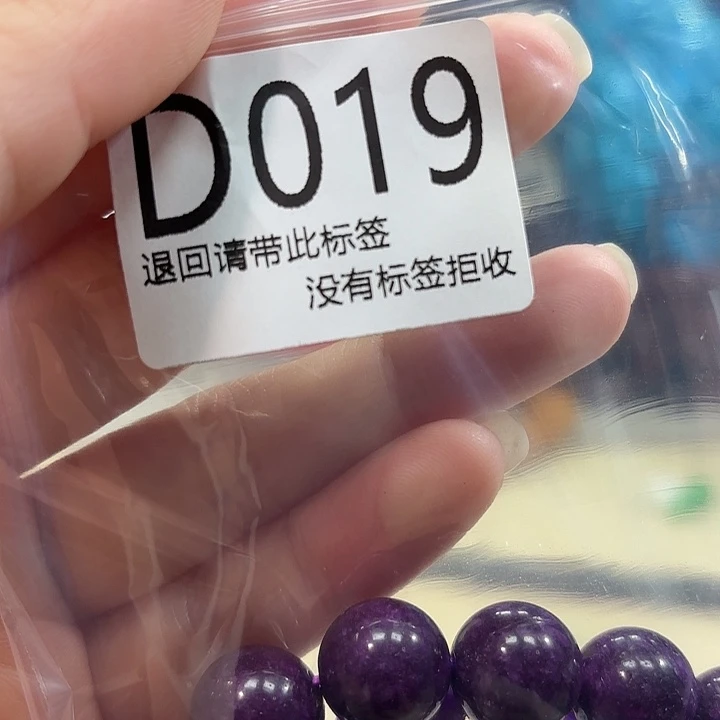 玉***)大叶紫檀（黑酸枝木类）19
