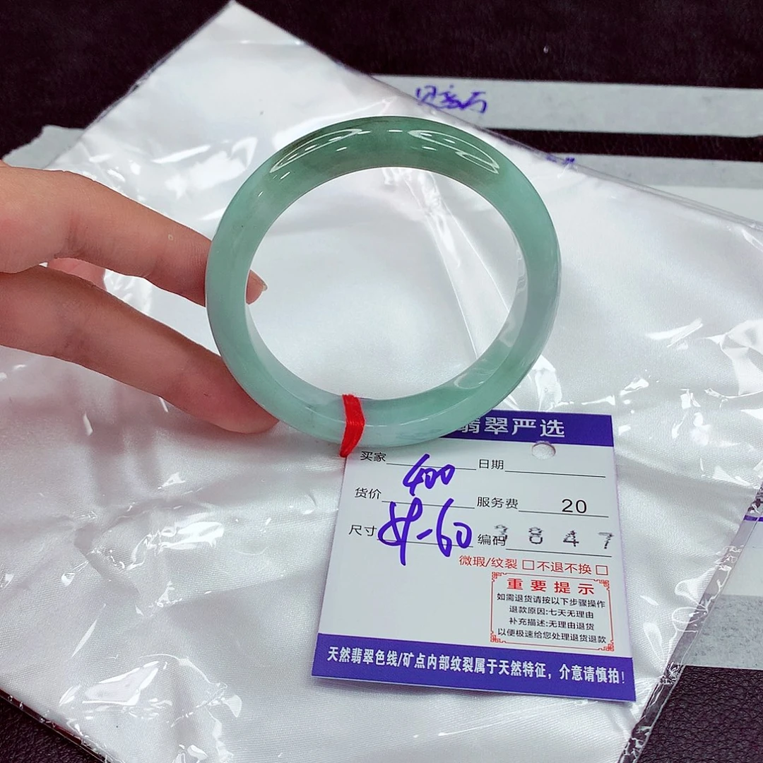 翡翠未镶嵌手镯59
