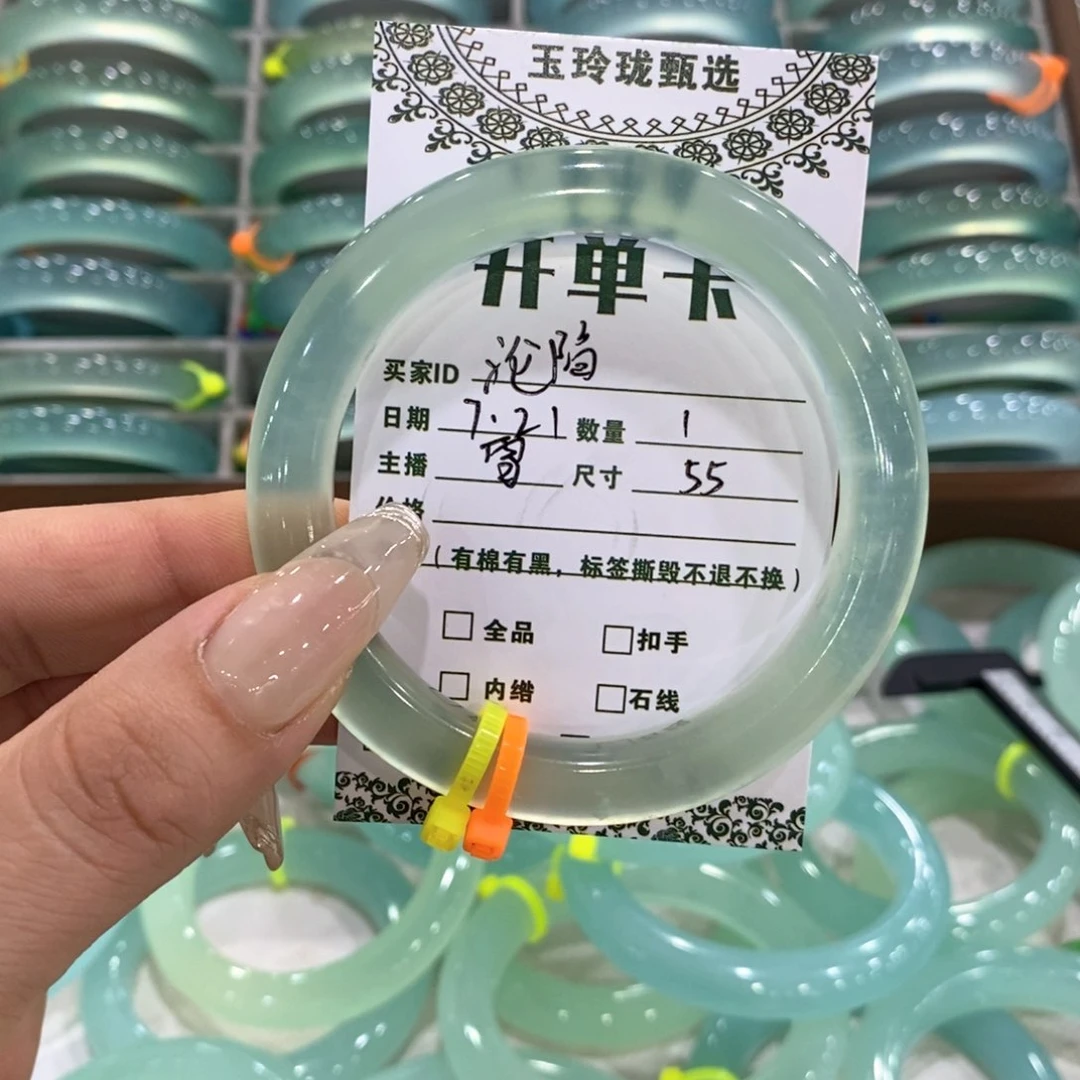 沦***陷蛇纹石玉未镶嵌手镯