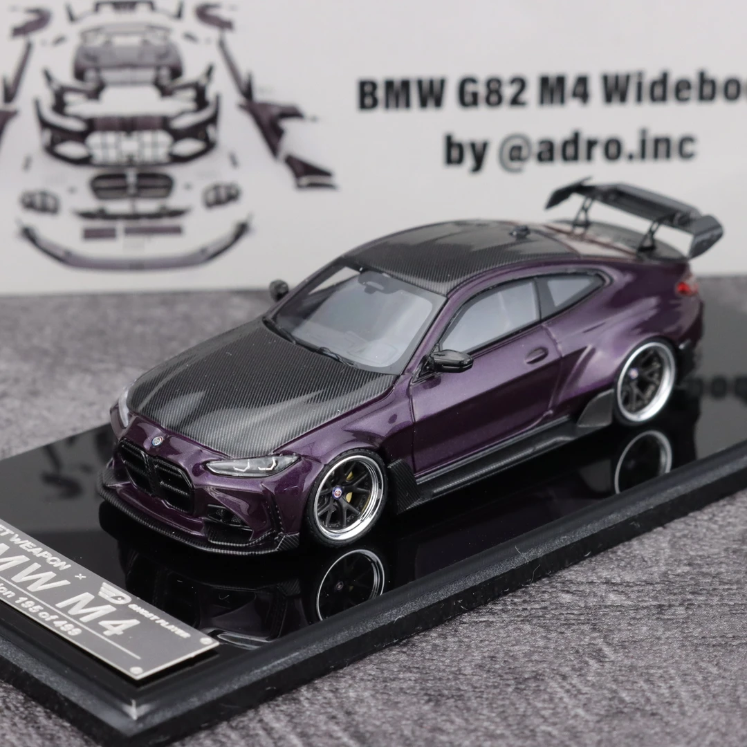 SW 1:64 宝马 BMW G82 M4 ADRO BODY KIT 宽体 紫色碳顶 合金车模