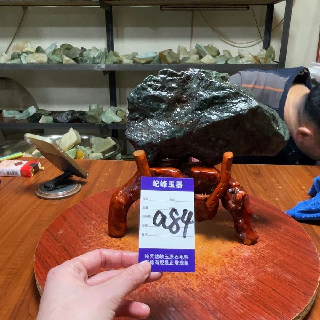 蛇纹石玉未镶嵌原石a84