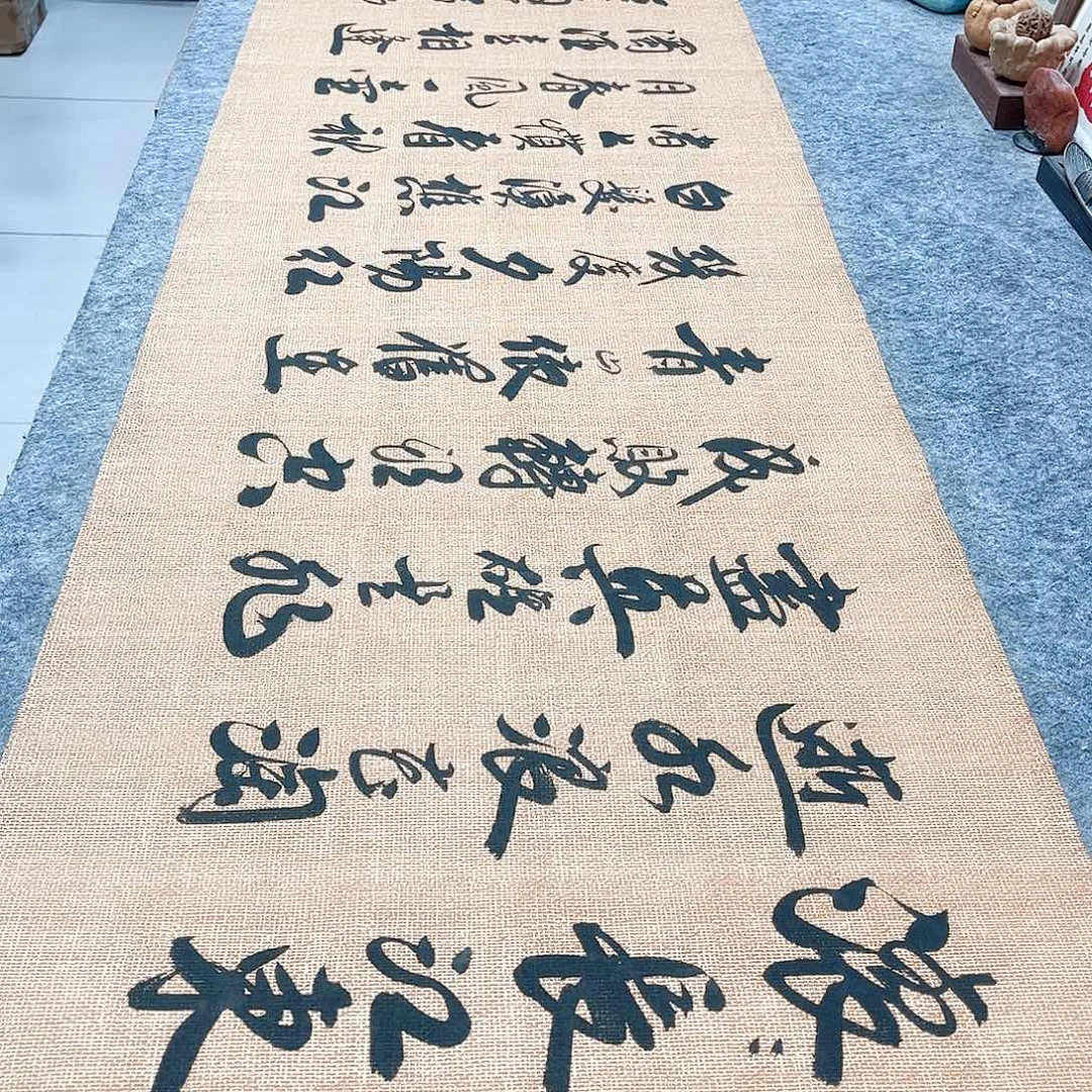 书法临江仙行草书李保军老师手写