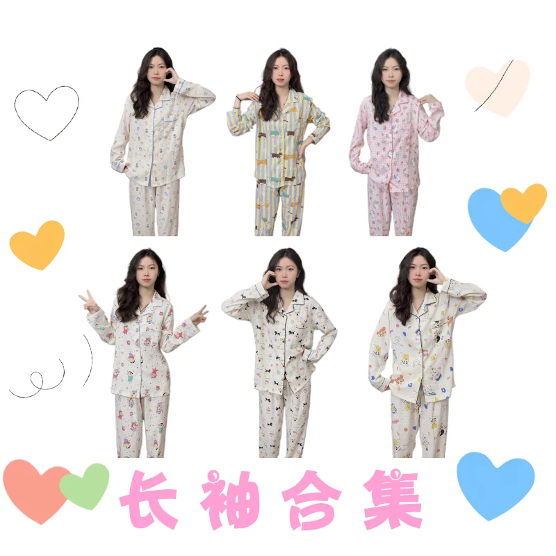 【新品福利】云朵棉纱单层睡衣女套装春秋季长袖长裤少女卡通家居服