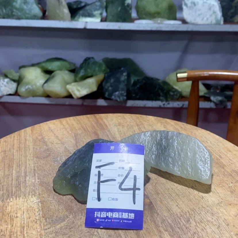 【闪购商品】未镶嵌蛇纹石玉岫玉二*家