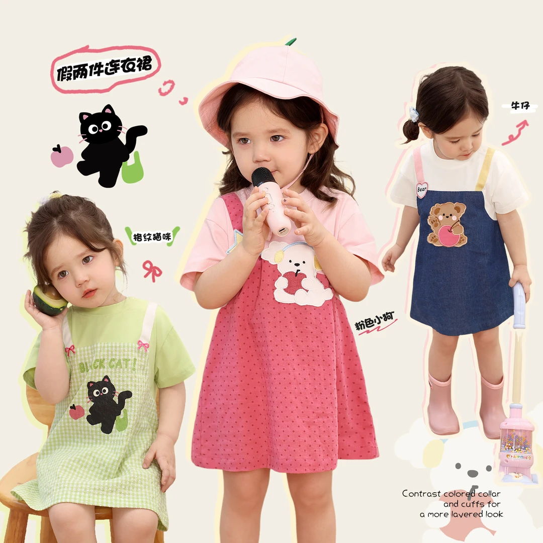 【福利专场】小O爸女婴童甜品屋连衣裙，假两件不闷汗套装 BK536093