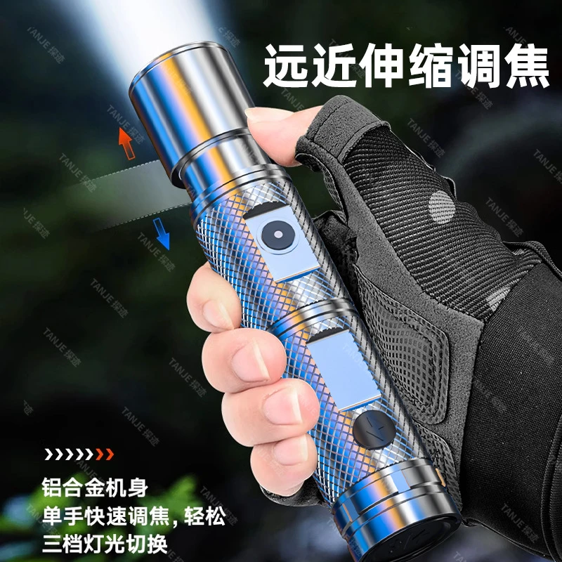 电弧防神器强电黑科技合法防身武器高强度电弧大功率手电