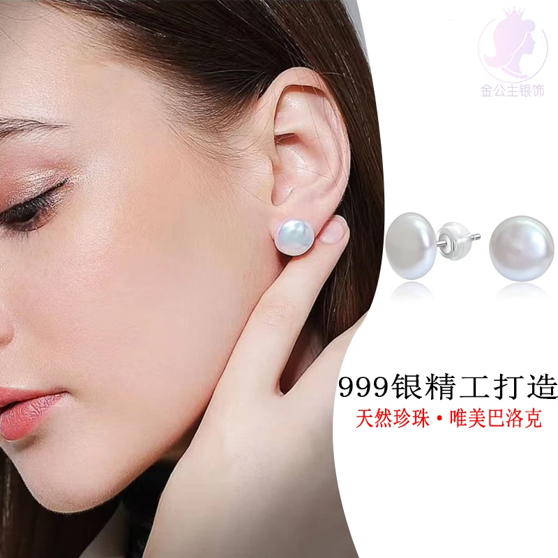 天然珍珠耳钉S999足银耳饰女巴洛克圆珍珠耳环时尚兰知春序耳饰