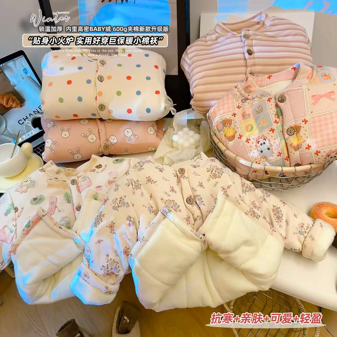 儿童宝宝开衫棉袄冬季加绒加厚男女童外穿棉衣婴儿保暖外套上衣