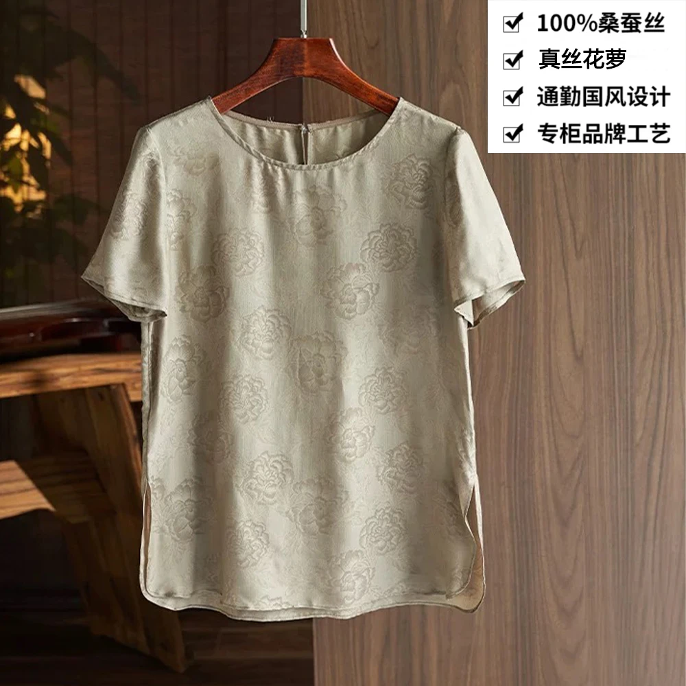 100桑蚕丝重磅真丝花萝新中式提花圆领宽松真丝T恤上衣ZKA11咖色